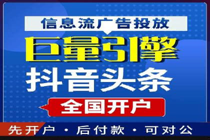 案例分享：百度推广代理助力企业增长