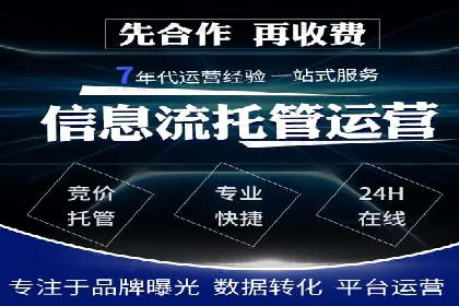 行业先行者的百度信息流开户经验分享