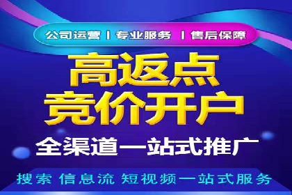 竞价推广公司实战案例：如何优化关键词提高转化率