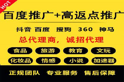 抖音信息流代理操作流程详解及效果展示